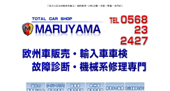 Desktop Screenshot of carshop-maruyama.com